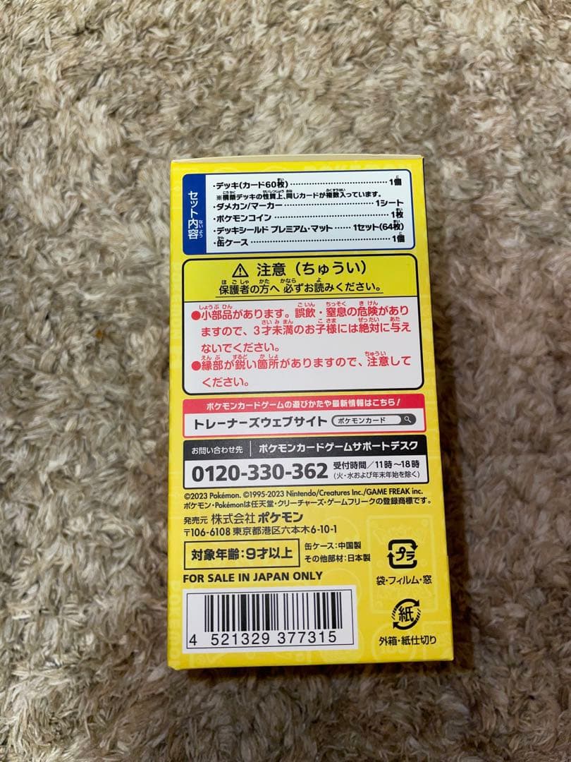 【SALE‼️】ワールドチャンピオンシップ2023 記念デッキ 横浜 ピカチュウ