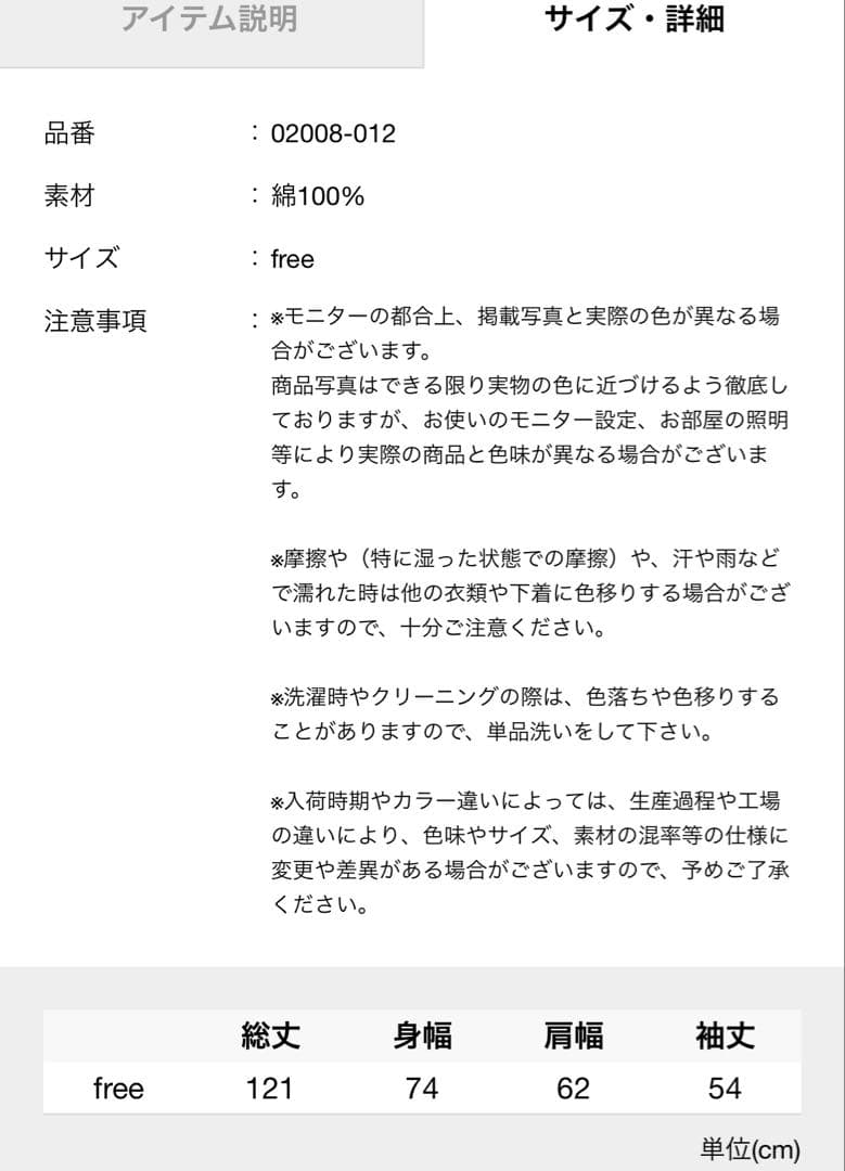 nattoビンテージライクミリタリーモッズコートオリーブ M-65 olive