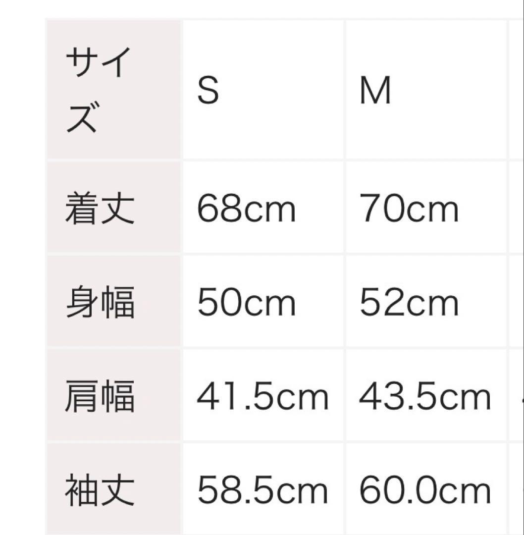 【Risingsun】Jackman セットアップ