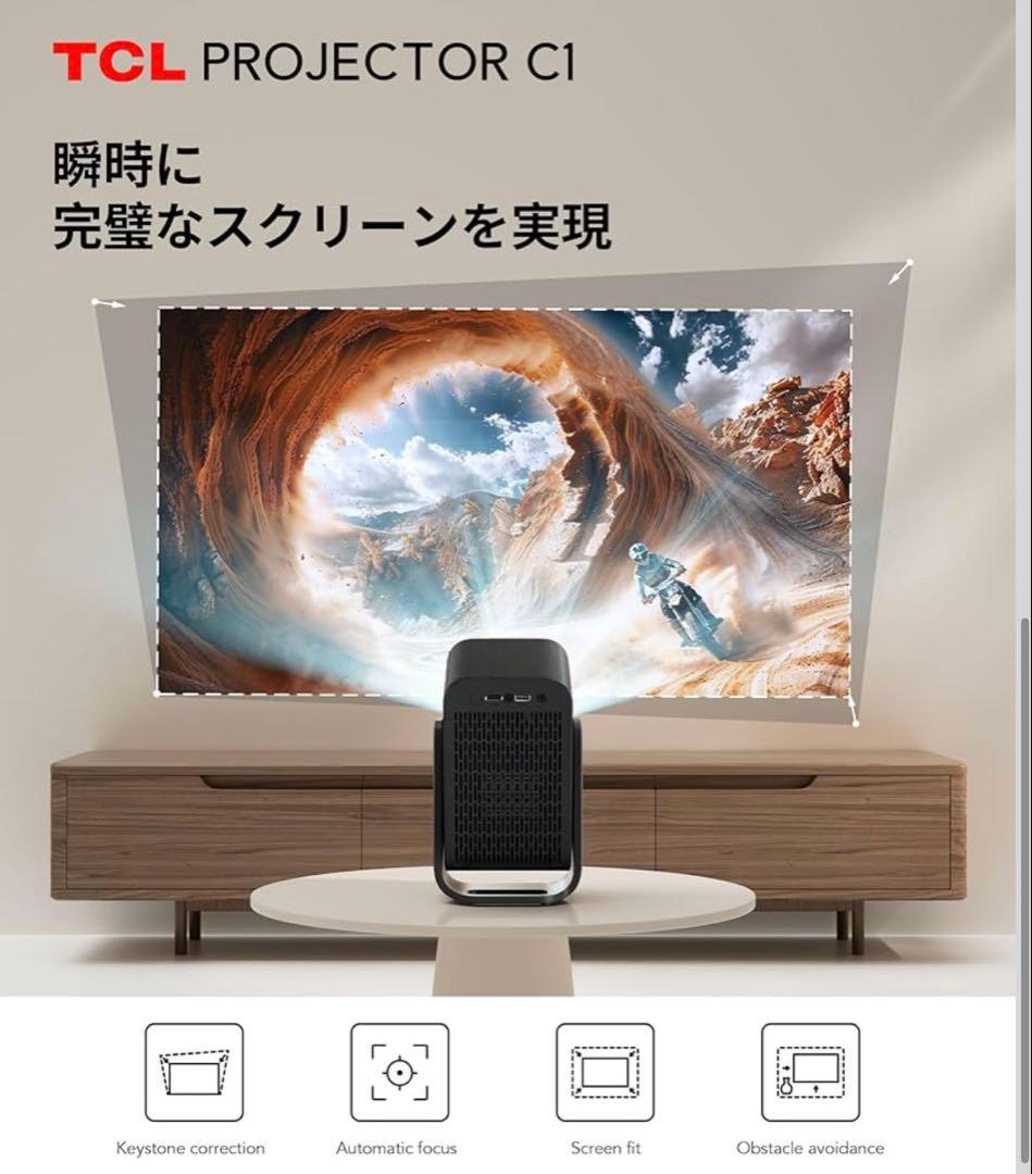 TCL C1 Google ポータブルプロジェクター 天井投影対応