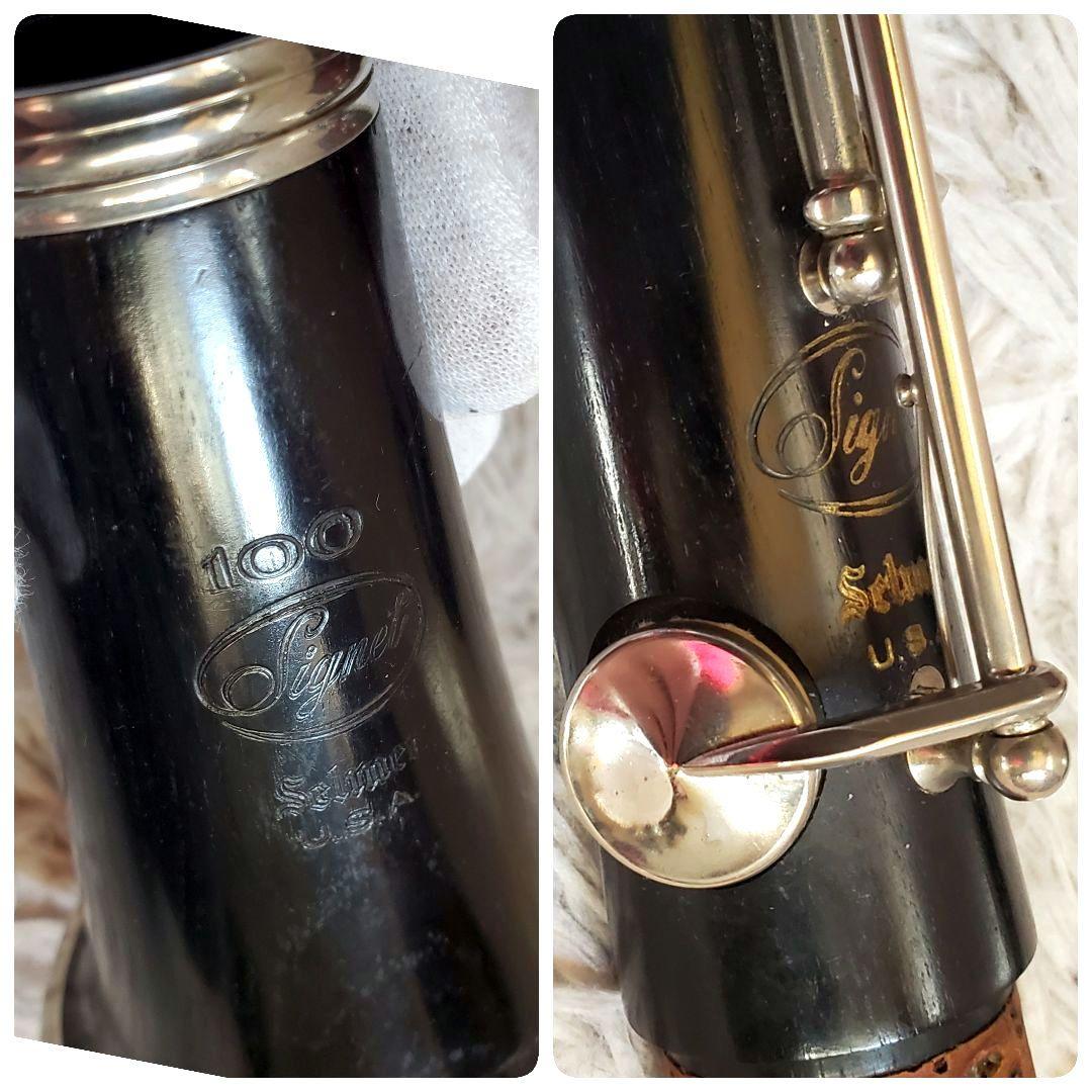 SELMER USA Signet 100 クラリネット 高級グラナディラ材使用