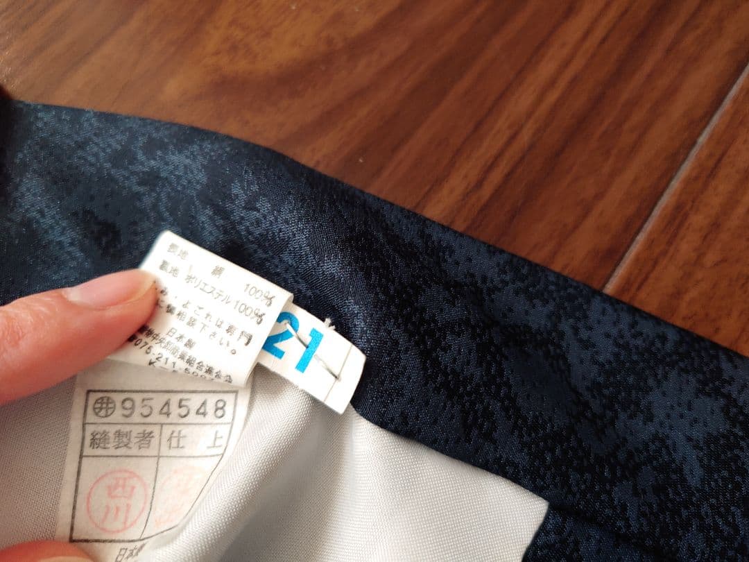 正絹　美品 男の子 お宮参り着物 掛け着 産着