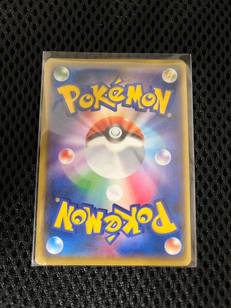 おたんじょうび　ピカチュウ　25th