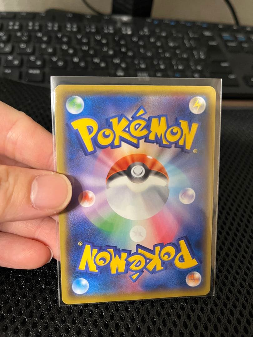 おたんじょうび　ピカチュウ　25th