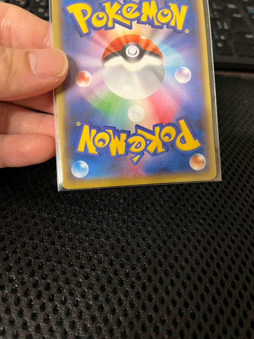 おたんじょうび　ピカチュウ　25th