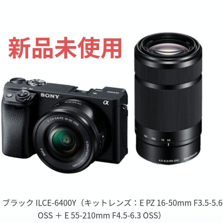 新品 SONY α6400 ダブルズームレンズキット ILCE-6400Y