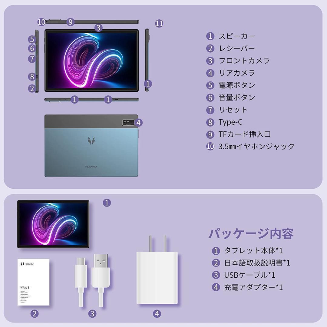 最新Android12 システム搭載⭐タブレット 10インチ wi-fiモデル