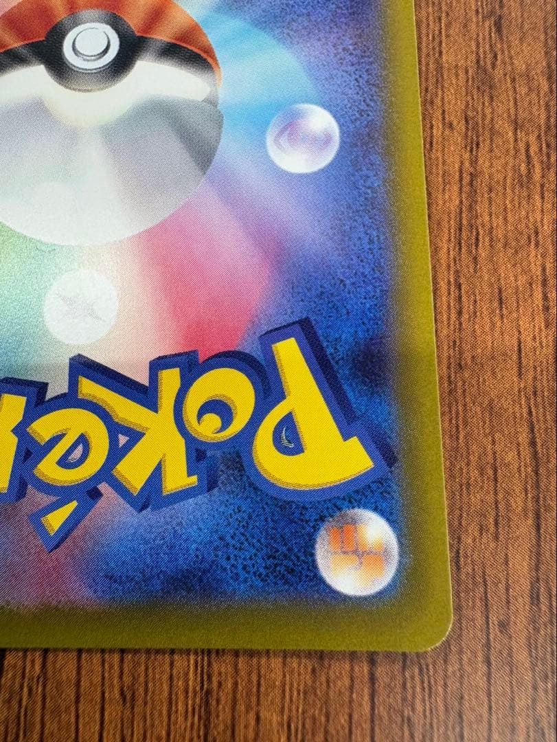 ニャースex sar ムニキスゼロ