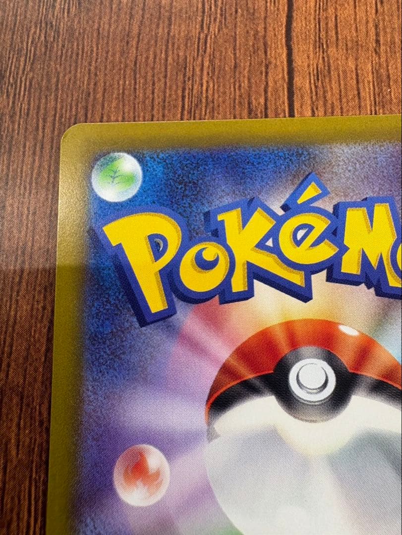 ニャースex sar ムニキスゼロ