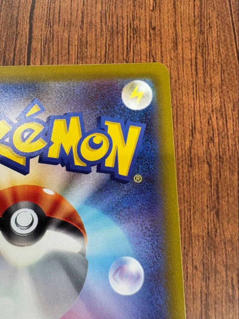 ニャースex sar ムニキスゼロ