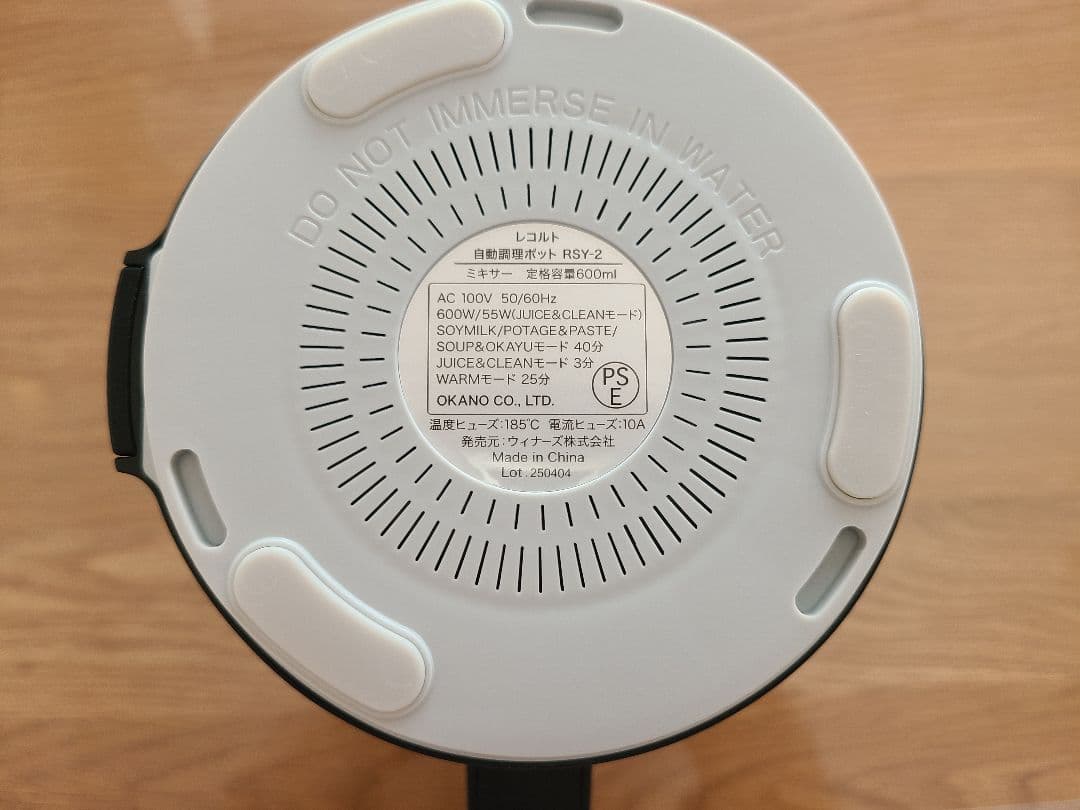 récolte Auto Cooking Pot　ブラック