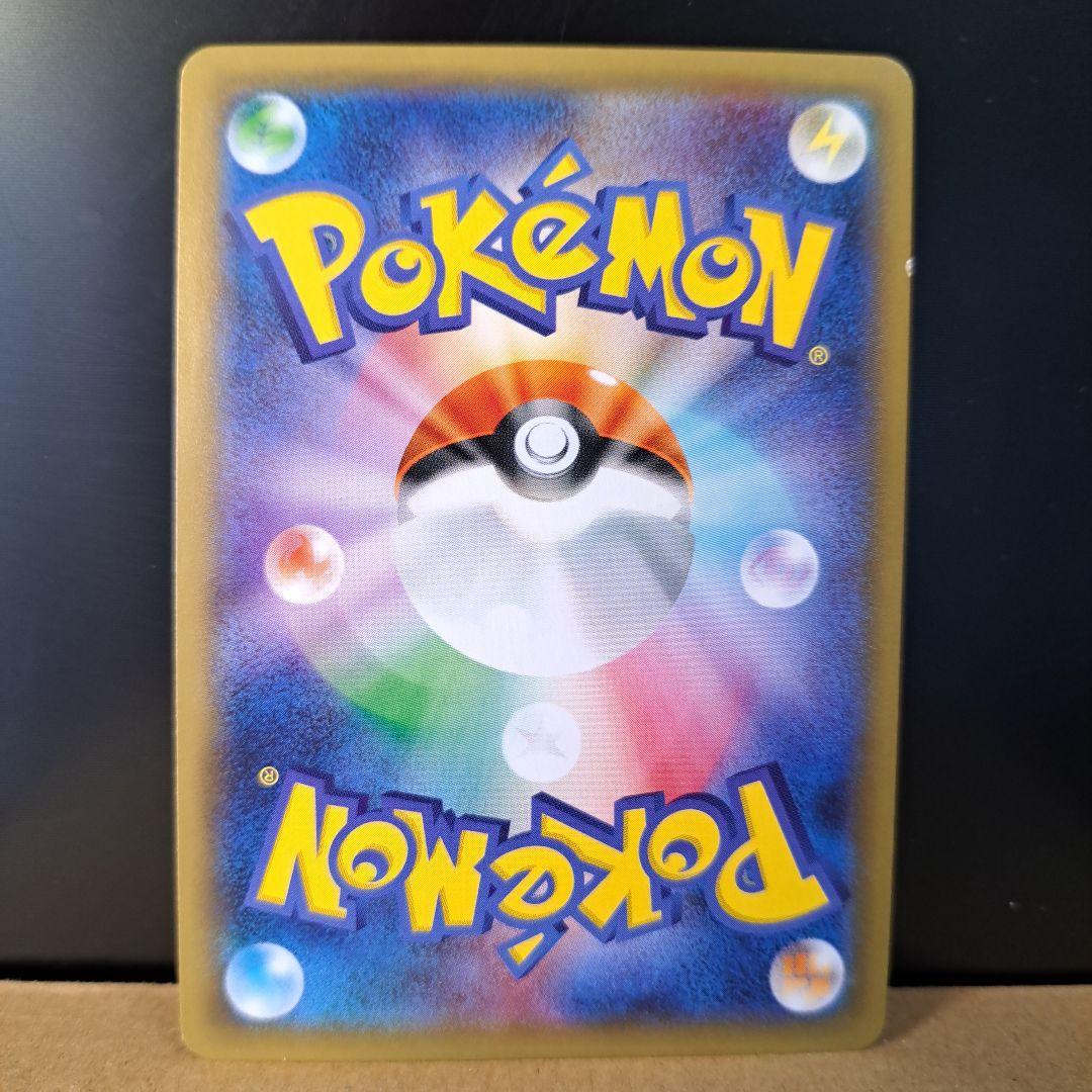 【2019年の希少品】ピカチュウ セブンイレブン プロモ ソード&シールド