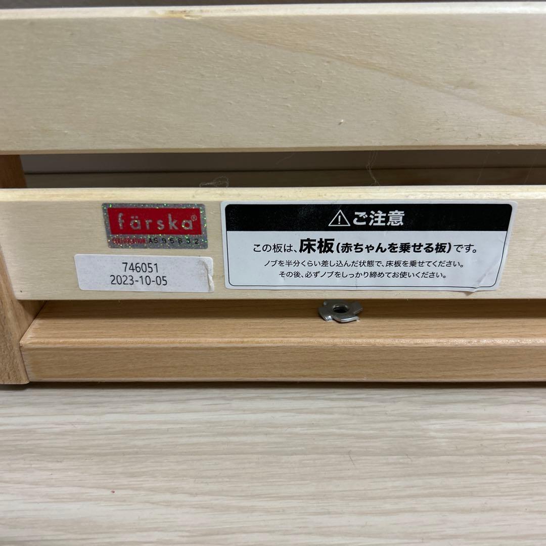 ファルスカ　ミニジョイントベッドネオ