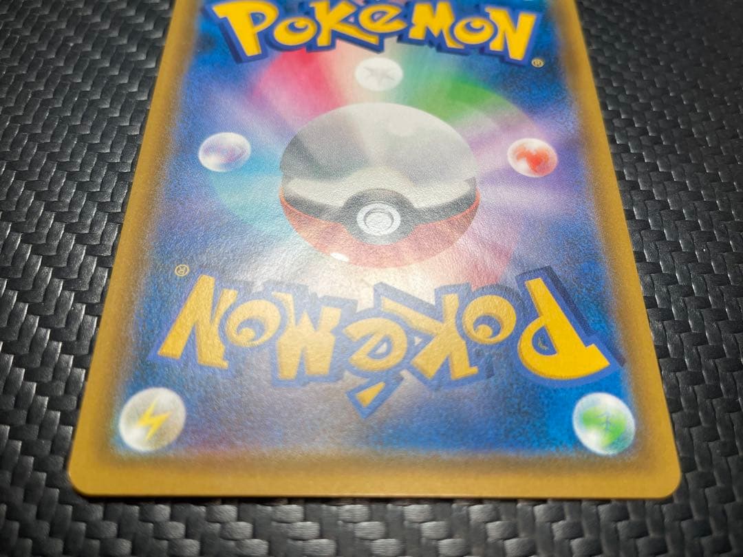 ⭐️微傷あり⭐️カスミのおねがい SR SM11 ミラクルツイン 104/094