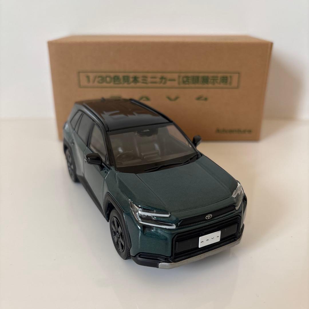 トヨタ新型RAV4 ミニカー カラーサンプル ブラック×エバーレスト【非売品】