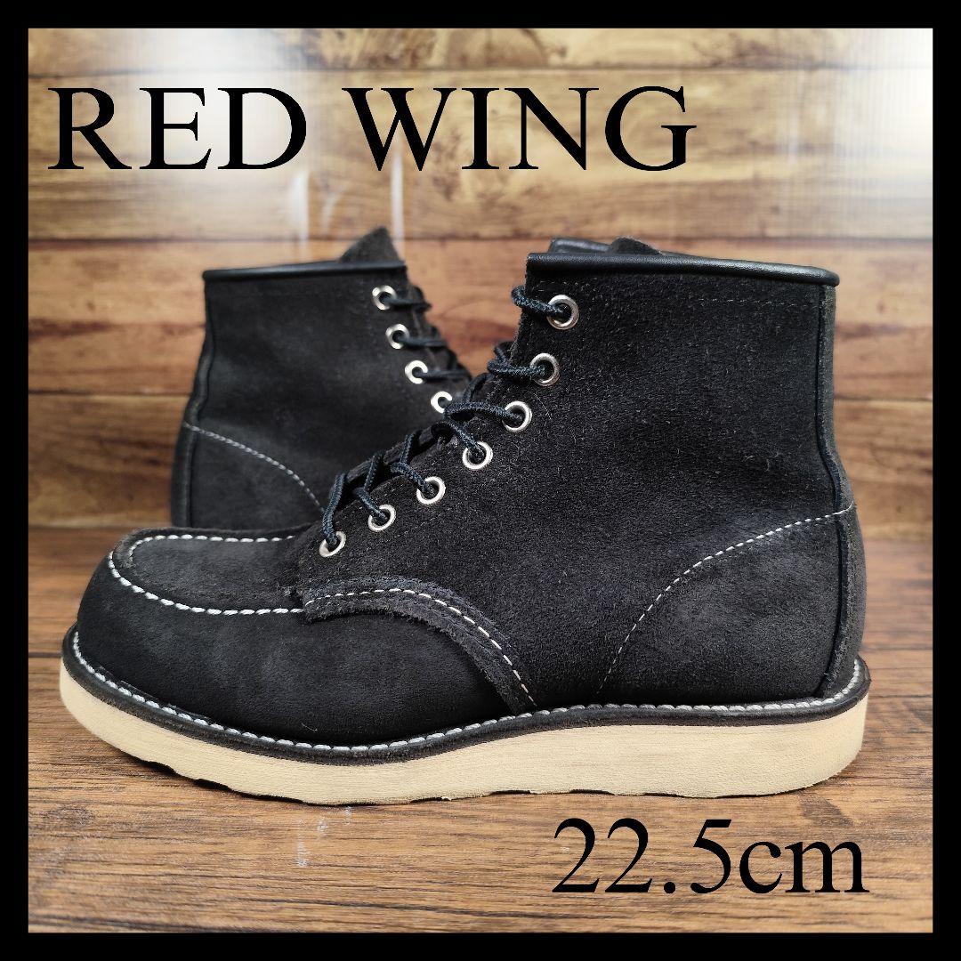 ★美品★ レッドウィング 8874 黒スエード アイリッシュセッター