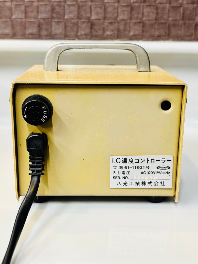 八光　理容アイロントランス　2WAYコントローラー変圧器　/レンツアイロン