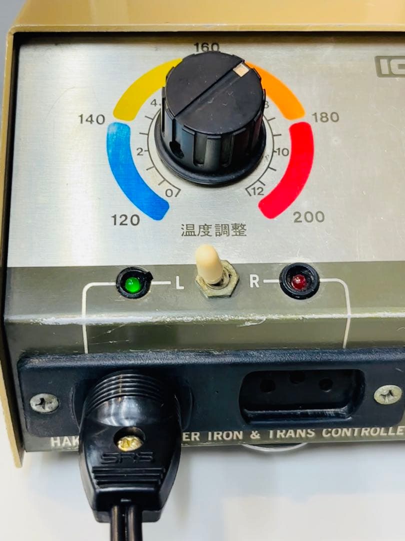八光　理容アイロントランス　2WAYコントローラー変圧器　/レンツアイロン