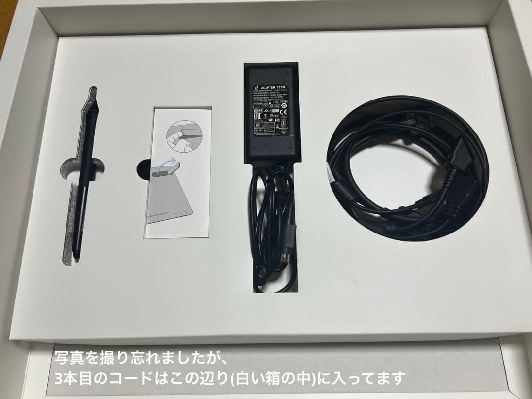 Wacom Cintiq 16 DTK1660K1D 液タブ