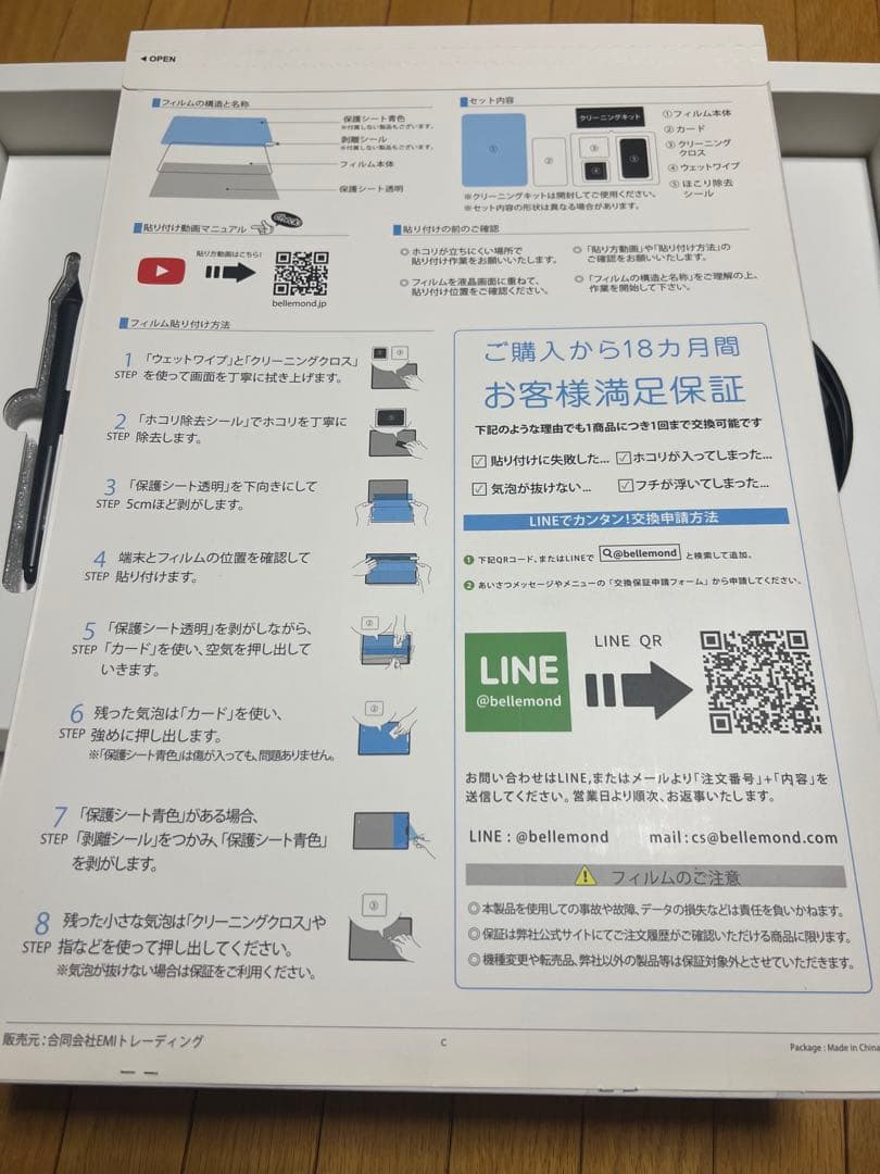 Wacom Cintiq 16 DTK1660K1D 液タブ