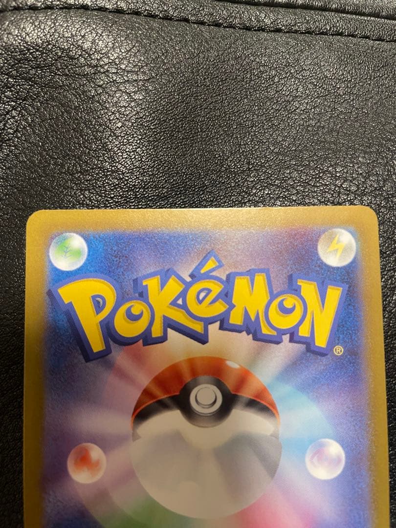 ボスの指令 SR仕様