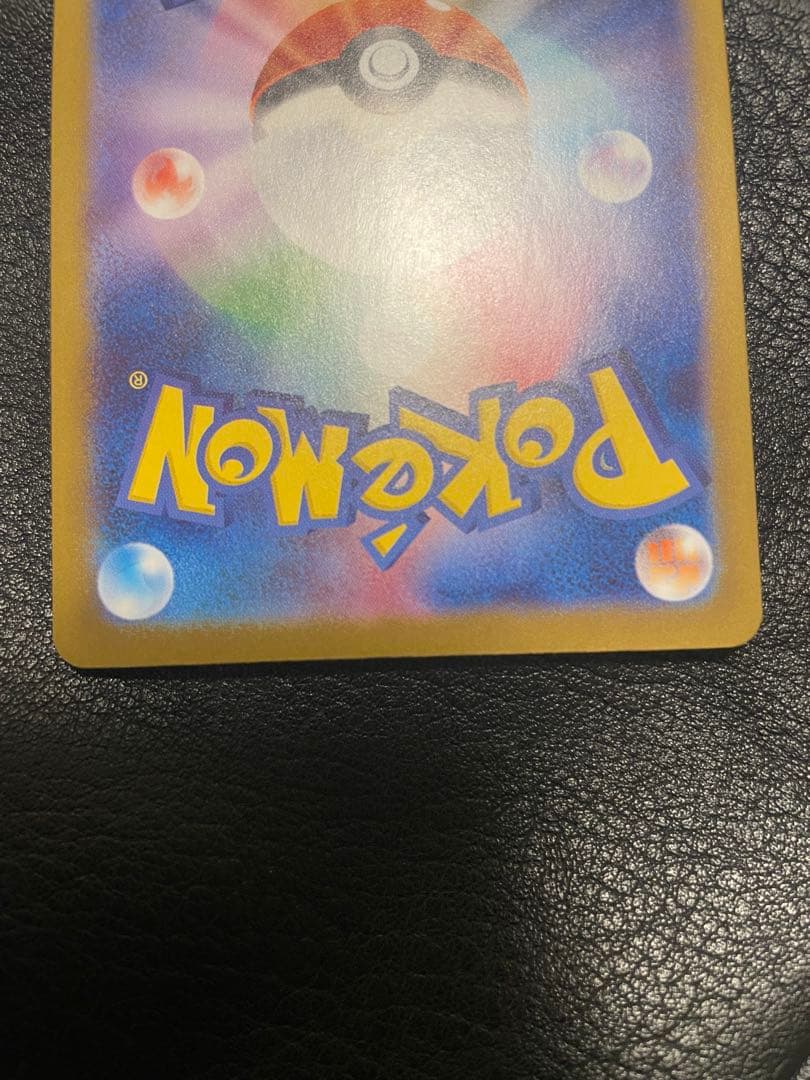 ボスの指令 SR仕様