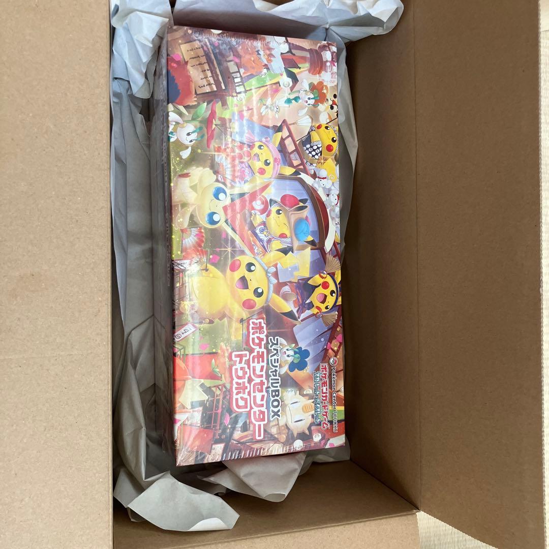 ☆*☆様 新品・未開封　ポケモンカードスペシャルBOXポケモンセンタートウホク②