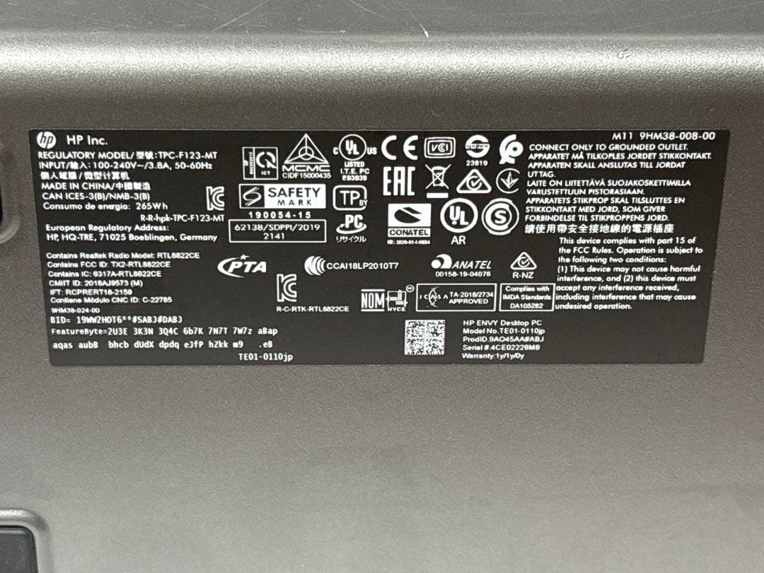 ⭐️M971A⭐️ HP ENVY i5-9400 GTX 1650