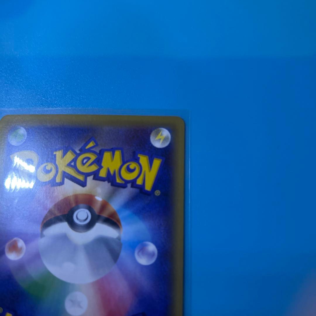 MハッサムEX SR XY9 破天の怒り 087/080 おまけあり