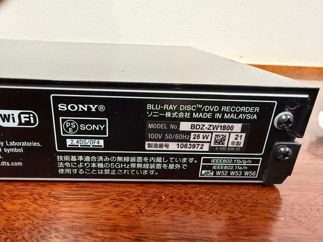SONY 1TB ブルーレイレコーダー BDZ-ZW1800