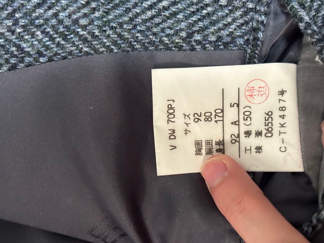 し*ん様 Daks Harris tweed A5ハリツツイードジャケット