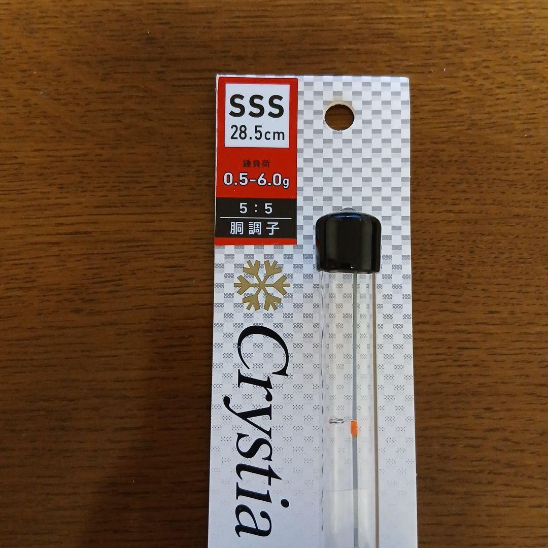 Crystia CRS ワカサギリール、穂先セット売り