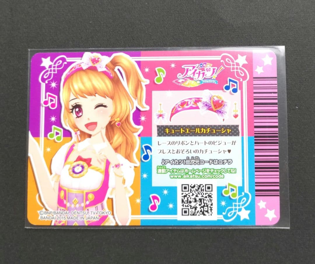 アイカツ！ キュートエールカチューシャ 大空あかり