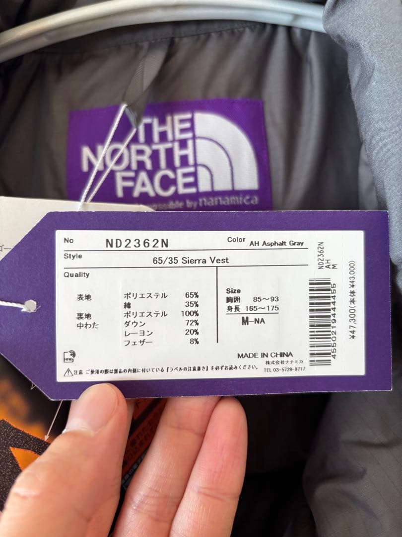 ナナミカTHE NORTH FACE シエラダウンベスト