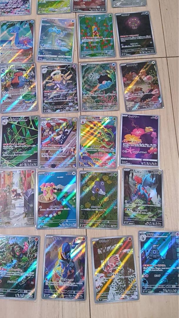 ポケモンカード　AR 50枚　まとめ売り