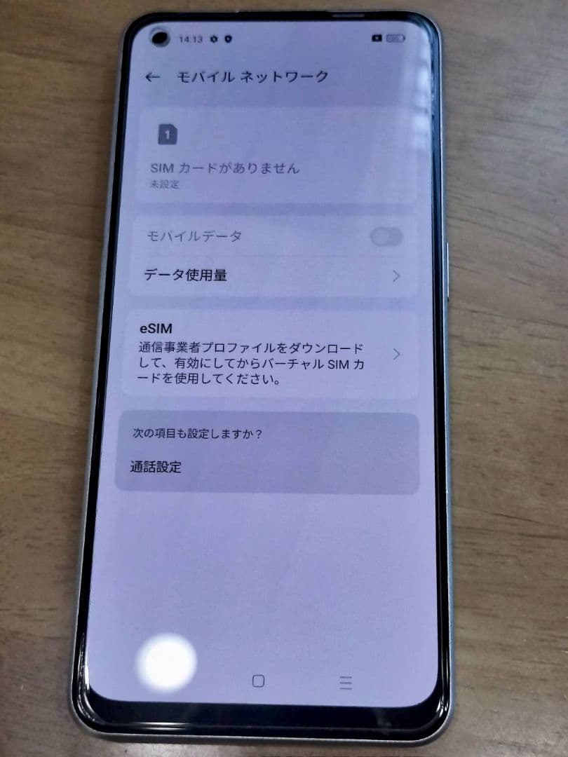 OPPO Reno9a ホワイト