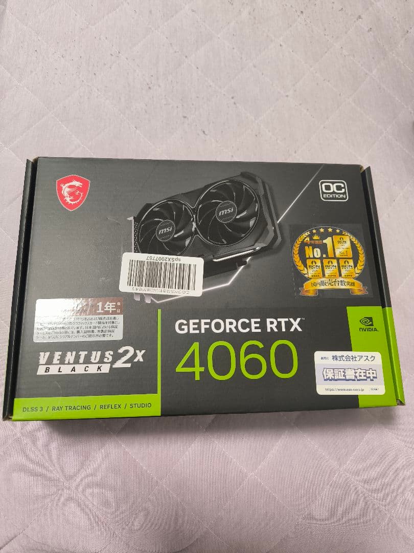 【美品】MSI GeForce RTX 4060 Ventus 2X