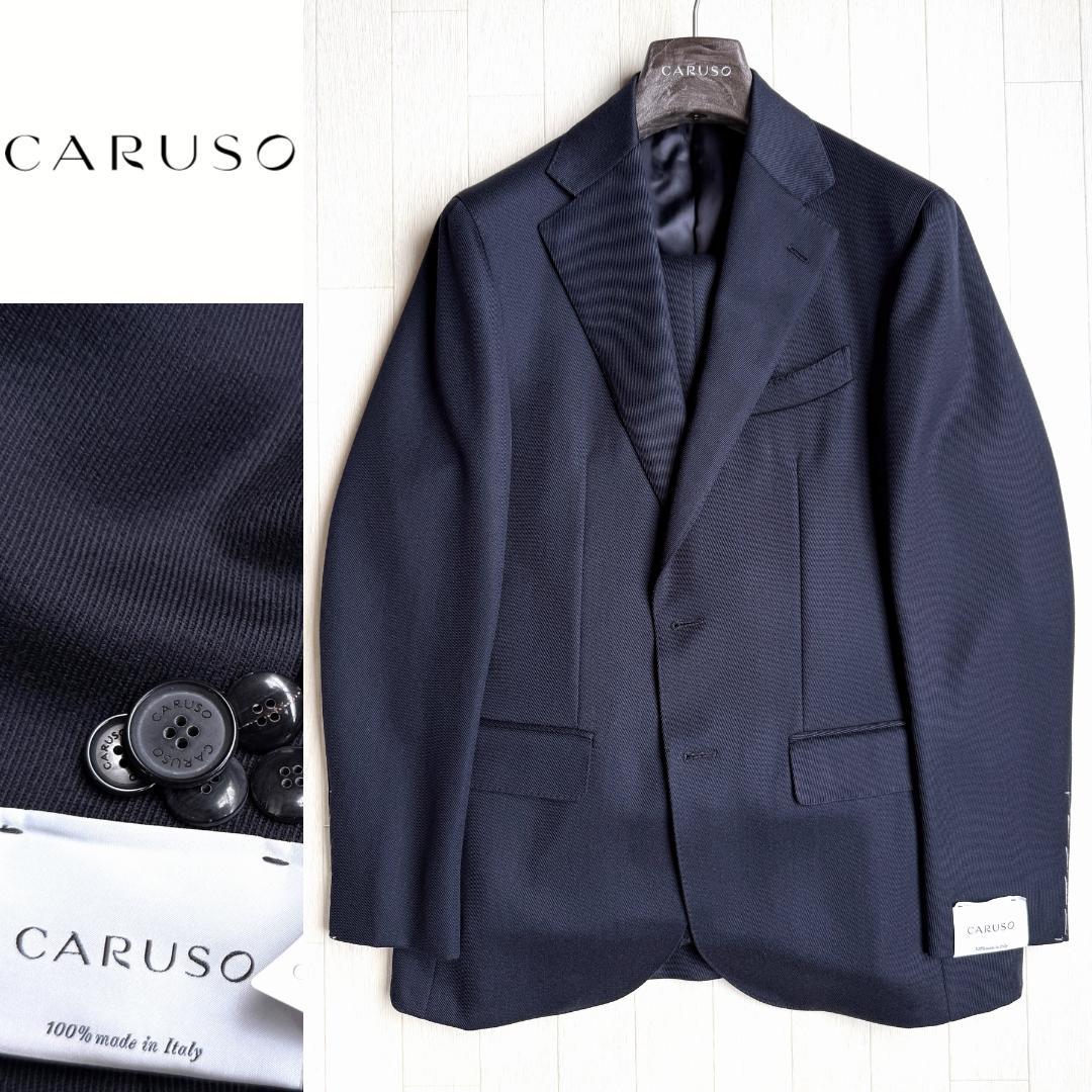 新品 24AW CARUSO AIDA 2B ウール キャバリーツイル スーツ
