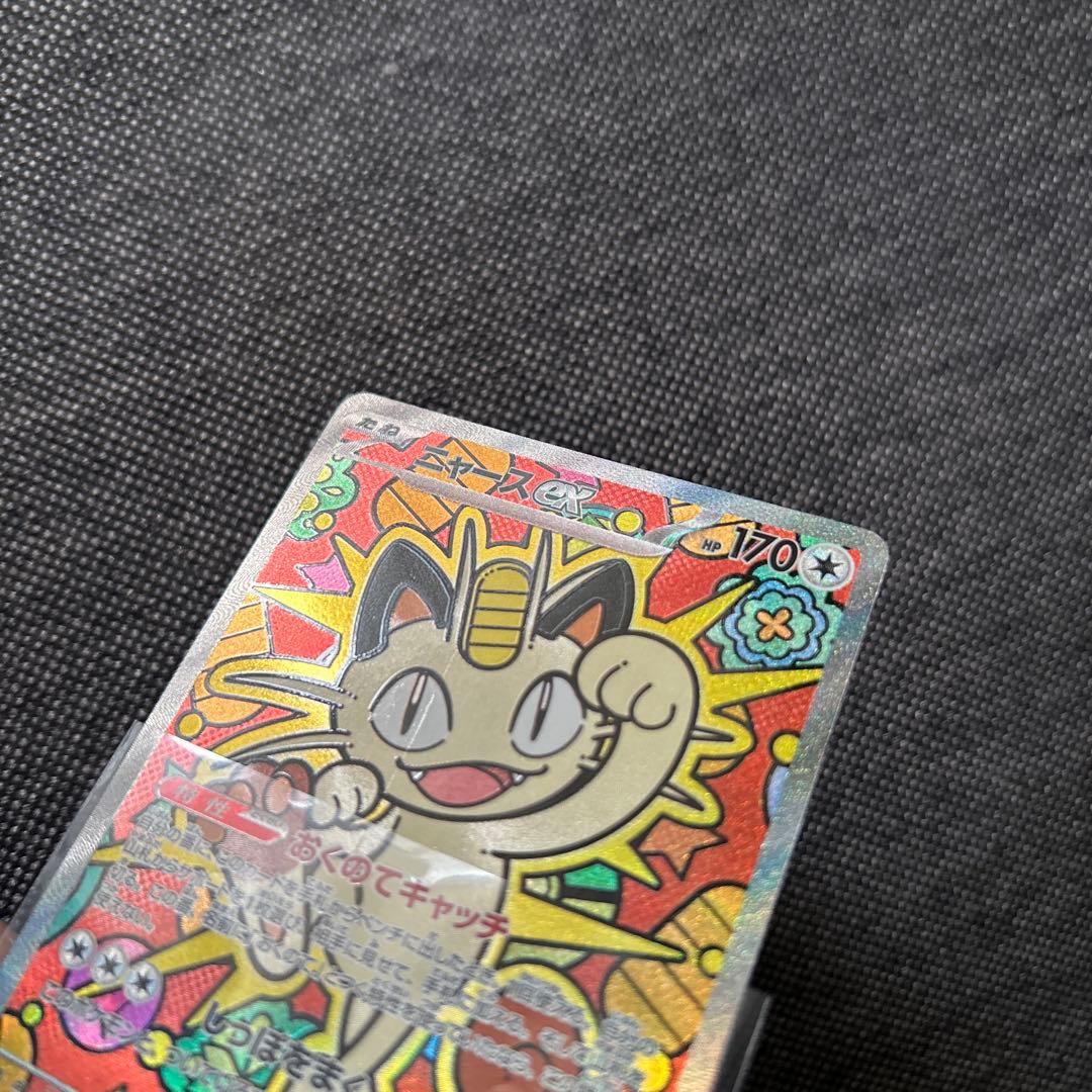 M*A様 ムニキスゼロ　ニャースex SAR 初期傷有り