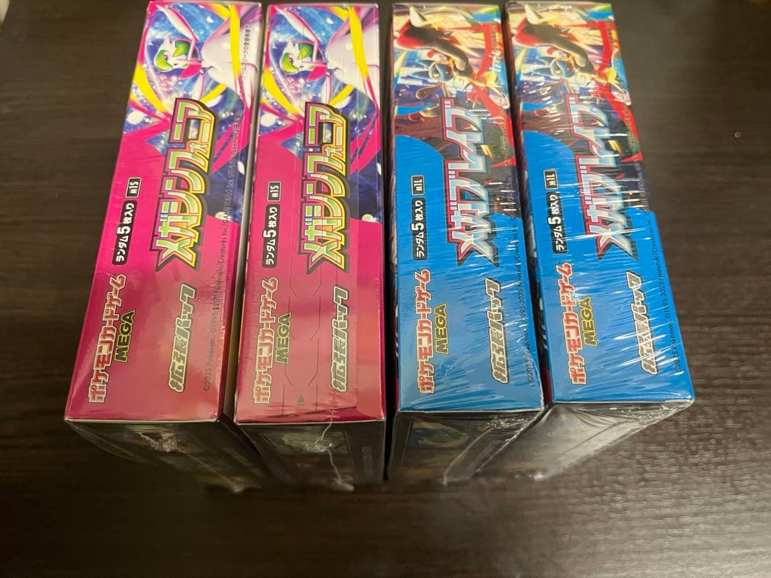 メガブレイブ メガシンフォニア 新品 未開封各2box セット