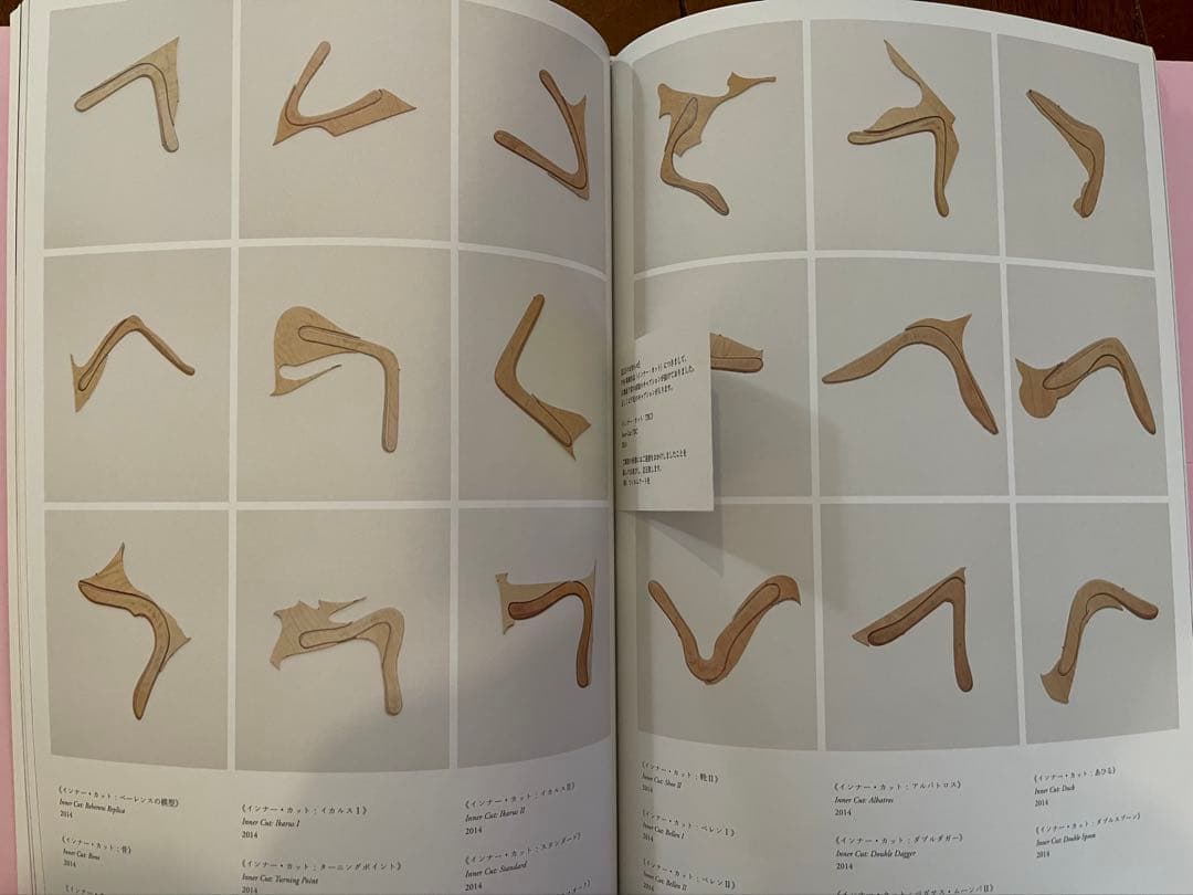 【美品】ガブリエル・オロスコ　内なる複数のサイクル