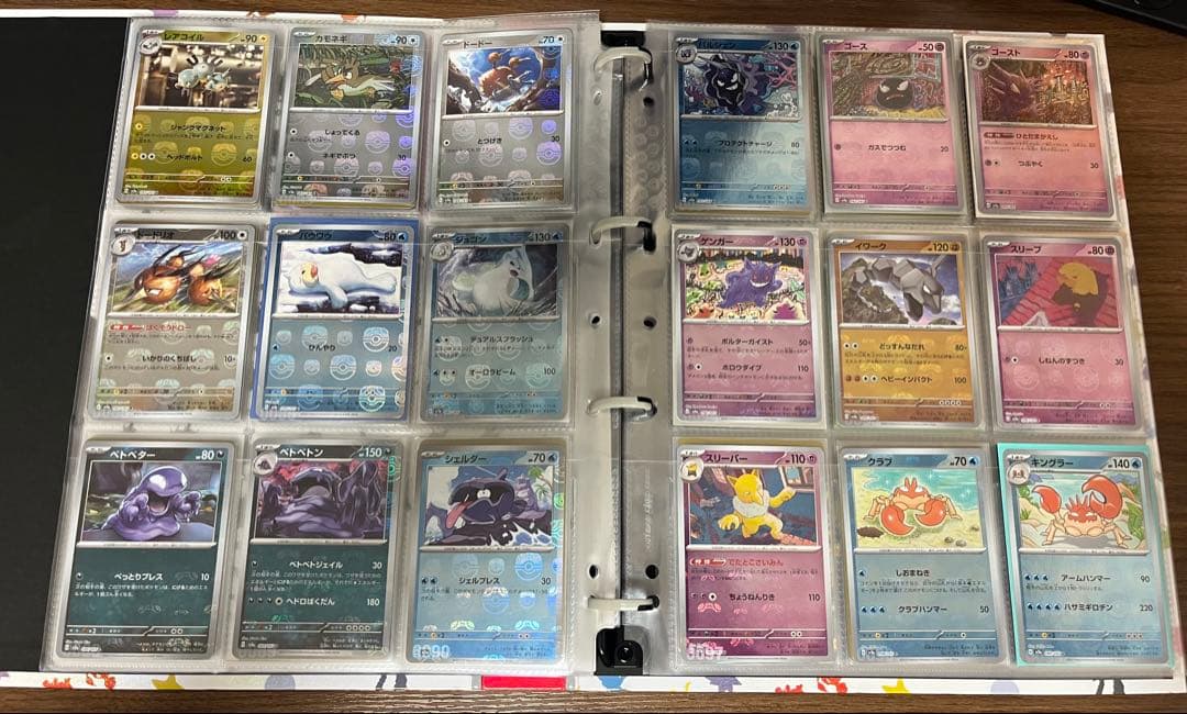 151【完全コンプ】SAR.SR.AR.RR マスボ、モンボミラーコンプセット②