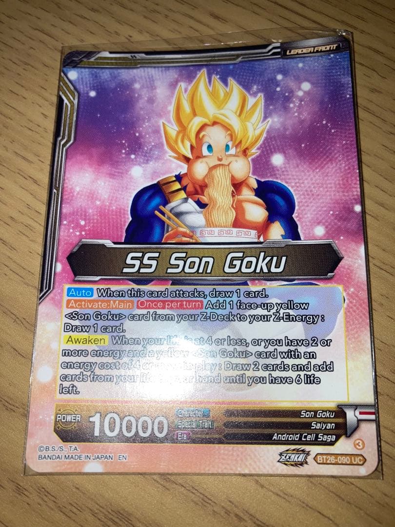 BT26-090 SLR ドラゴンボール海外カード　ドラゴンボール超カードゲーム