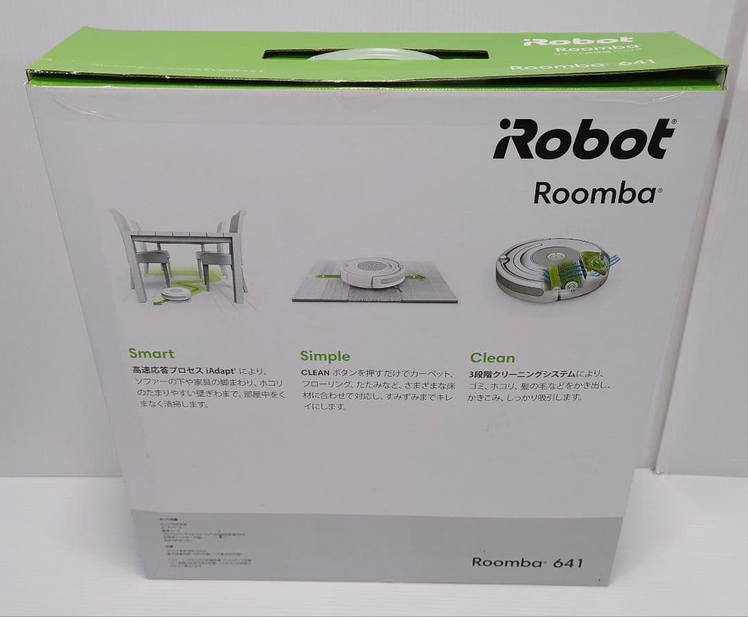 iRobot ルンバ(Roomba) 641【新品未使用品】