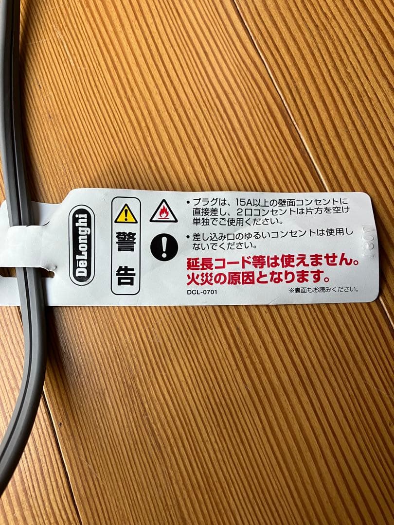 デロンギ マルチダイナミックヒーター MDH15-BK リモコン付 動作確認済