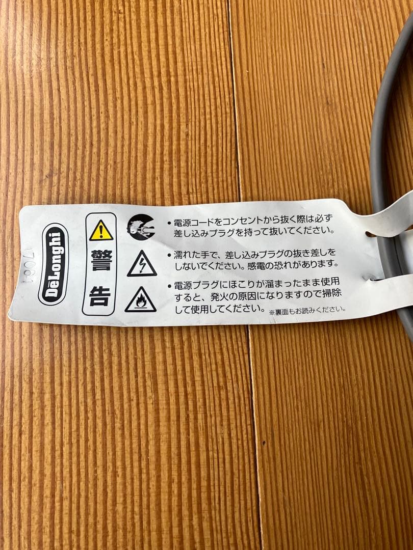 デロンギ マルチダイナミックヒーター MDH15-BK リモコン付 動作確認済