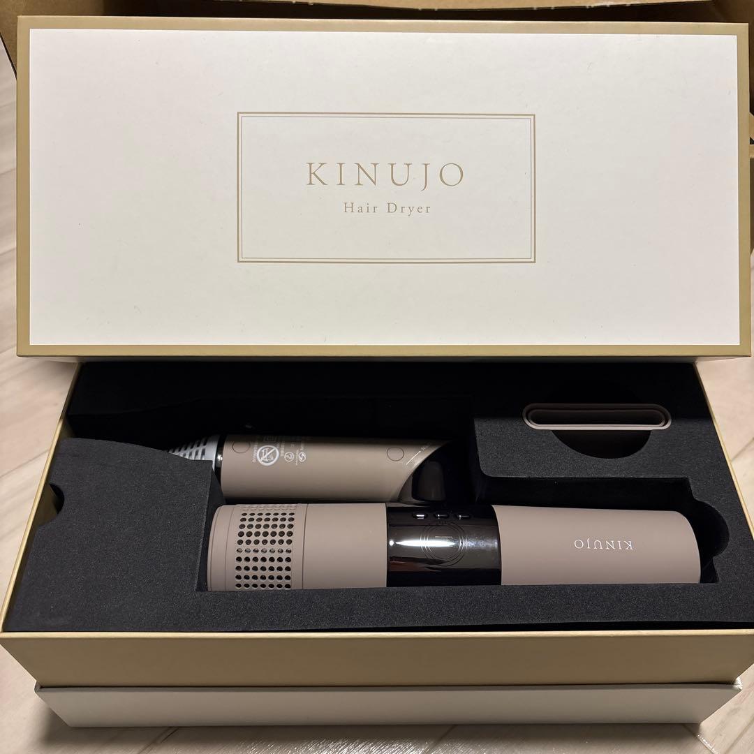 KINUJO 絹女 ヘアドライヤー KH302 モカ 正規品