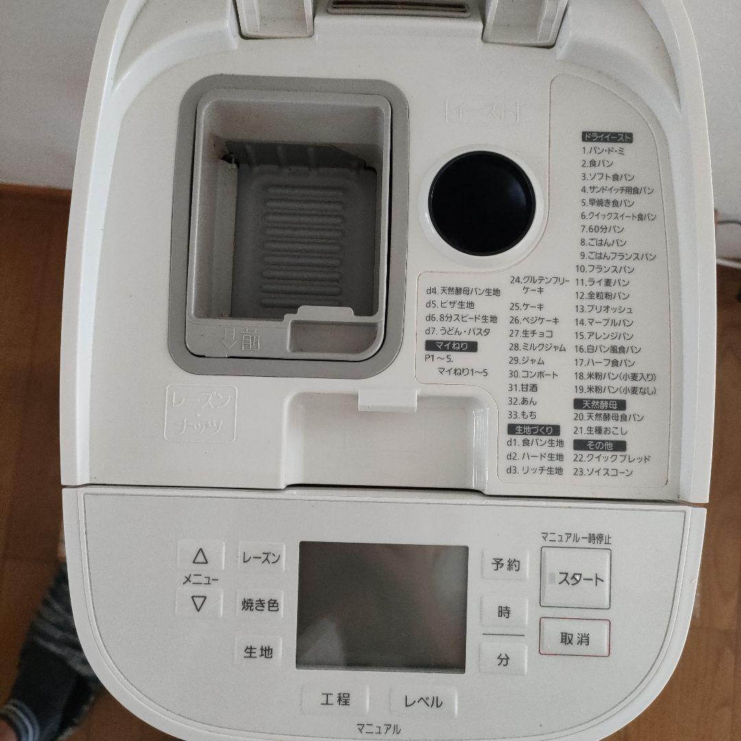 パナソニックホームベーカリーSD-MDX101-W 1斤タイプ　美品