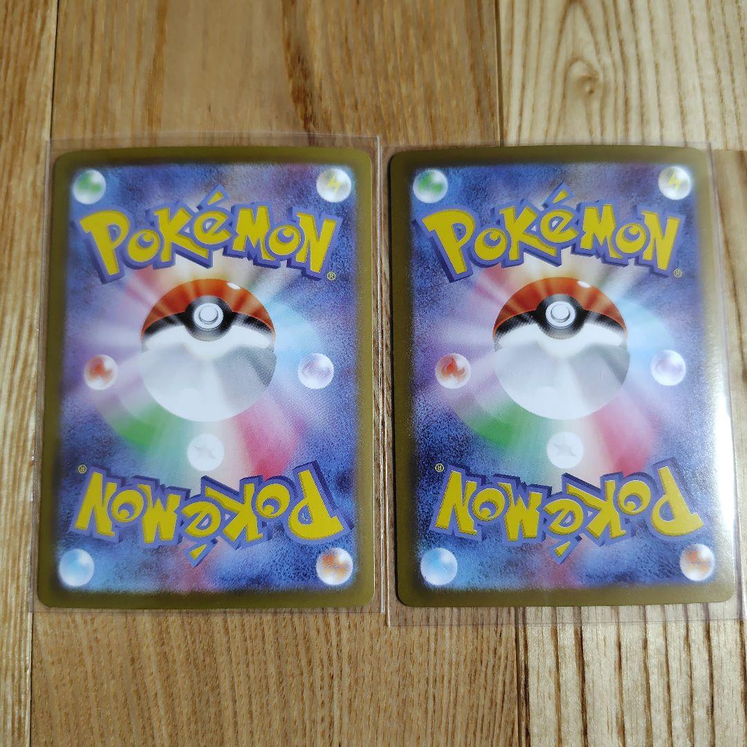 オドリドリex sr sar インフェルノｘ ポケモンカードゲーム セット