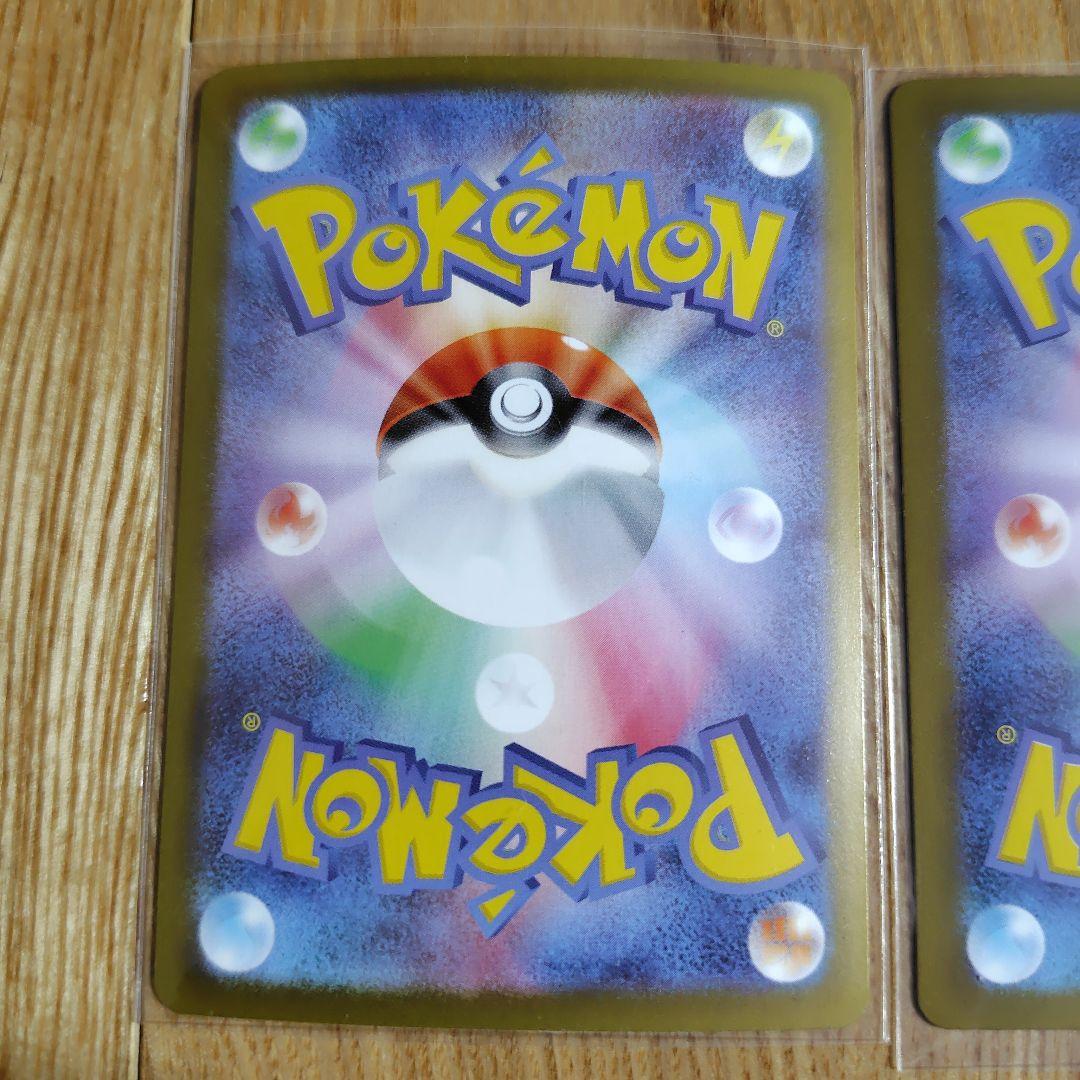 オドリドリex sr sar インフェルノｘ ポケモンカードゲーム セット